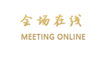 上海南京饭店